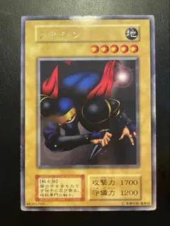 遊戯王　アサシン　ブースター　字レア　884
