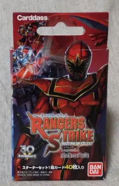 レンジャーストライクス スターターセット