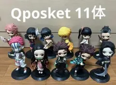 Qposket 鬼滅の刃 フィギュア 11体セット まとめ売り