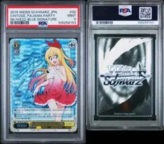Item thumbnail for item c7961fd9-a248-4477-bdfd-536bd5d3d090