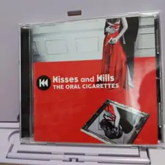 230.170 Kisses and Kills