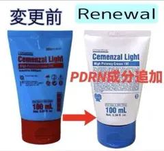 セメンザルライト 以外の4品をまとめて Qoo10] pharmesthetic conapidil セメンジャライト 1 : スキンケア