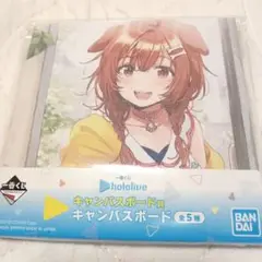 ホロライブ1番くじ　戌神ころね　キャンバスボード