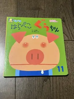 Item thumbnail for item 43b7dfe7-7a03-4dad-a333-7acff0273f81