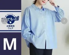 terawearemu ラッシュガード　ストライプシャツ