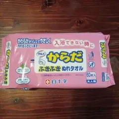 Item thumbnail for item e8b81858-3d53-4bdc-bdc1-e40d7315a4f2