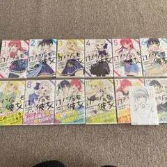 カノジョも彼女 全巻セット カバー付き