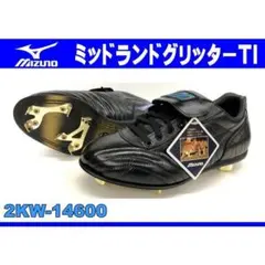ミッドランドグリッター Ti