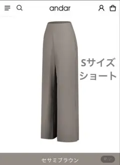 アンダール Airywin マキシワイドレギンス セサミブラウン ロング M Airywin マキシワイドレギンス | andar JAPAN
