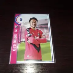 2019セレッソ大阪配布 藤田直之カード
