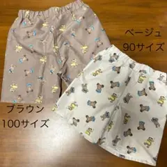 クマ柄　水陸両用パンツ／90＆100のセット