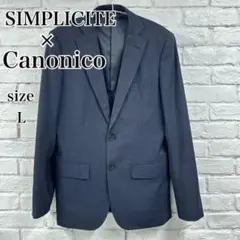 【美品】シンプリシティエ　高級生地　カノニコ　ジャケット ネイビー　L　46