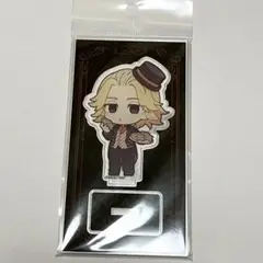 東京リベンジャーズ 執事服 アクリルスタンド 佐野万次郎 マイキー