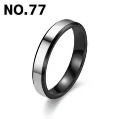 NO.77 指輪 幅4mm チタンリング シンプル ブラック×シルバー