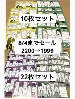 ワールドトリガー ワートリ ポストカード 付録 カレンダー 遠征選抜試験