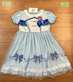 ♡ぷりきゅあ・キュアウインク・なりきりナイトウェア・ワンピース・110cm♡