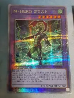 ブラスト 25シークレット