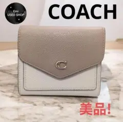 美品　最終値下げ　COACH　ウィンスモークウォレット　三つ折り財布　ベージュ