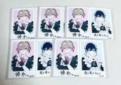 BL 同人 ネップリ まとめ売り ②