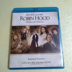 「ロビン・フッド ('91米)」廃盤Blu-ray