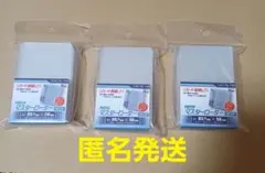 NEWマスターローダー 三国志大戦