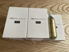 炭酸ガスカートリッジ PLOSION MTG 11本【値下げ中】