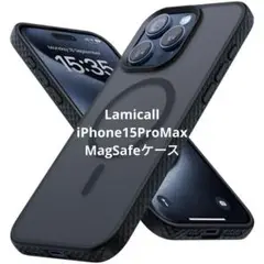 ⭐️新品⭐️Lamicall iPhone15ProMax MagSafeケース