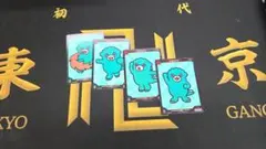 ゴジラカードゲーム　ちびゴジラ　怪獣デッキ　プロモ　PRカード　4枚セット
