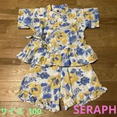 SERAPH 花柄甚平 100サイズ