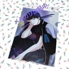 怪獣８号 クリアファイル 保科宗四郎　ジャンプフェスタ2025