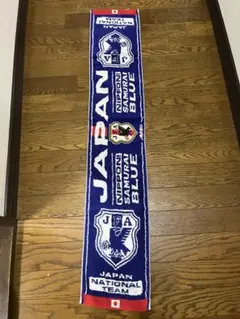 JFA 日本代表応援タオル 2009年製