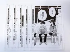 【非売品】ありす、宇宙までも マンガ大賞2025 複製原画 5枚セット