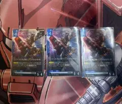 ガンダムカード ユニコーンガンダム2号機 バンシィ 3枚セット