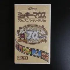 ミッキーマウス 70thアニバーサリーアルバム　VHS　二か国語版