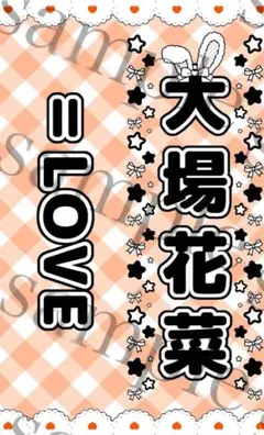 Item thumbnail for item f71be49a-c280-444d-9f03-cbd33f54a5b3