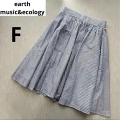 earth music&ecology ひざ丈 スカート ストライプ　マリン
