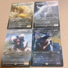 2025年最新】スペースゴジラ mtgの人気アイテム - メルカリ