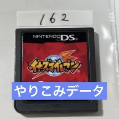 イナズマイレブン 端子清掃済み　DSソフト