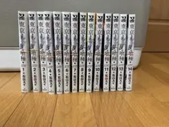 【裁断済み】東京喰種(トーキョーグール) 漫画 全巻セット