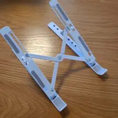 ノートパソコンスタンド　折りたたみ式　持ち運び便利　ホワイト