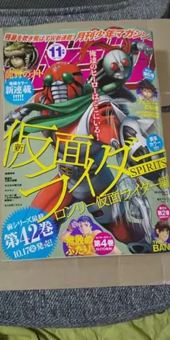 Item thumbnail for item 75103269-add9-4ef6-8324-f86bb0484bc0