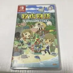 牧場物語 オリーブタウンと希望