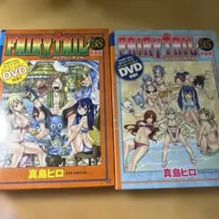 FAIRY TAIL DVD 35巻 38巻 特典付き
