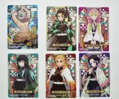 【美品✨️】鬼滅の刃 ステンドグラスカード ６枚セット