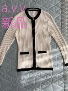a.v.v クルーネックカーディガン