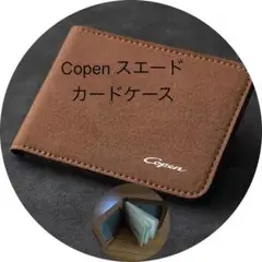 スエード　カードケース　コペン専用　オリジナル商品　DAIHATSU copen