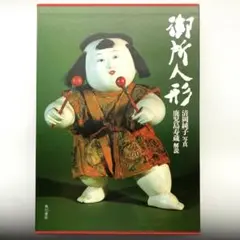 セルフ・ラブ―おんなとおんなの聖書 清岡純子 綜合図書 セルフ・ラブ―おんなとおんなの聖書 清岡純子 綜合図書