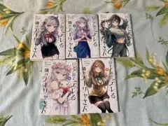 ロシア語でデレる隣のアーリャさん　5巻セット
