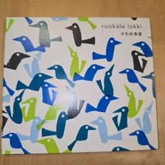 かもめ食堂　サウンドトラック