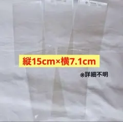 ⭐️ガラスフィルム 保護フィルム　5枚セット 縦15cm×横7.1cm 画面保護